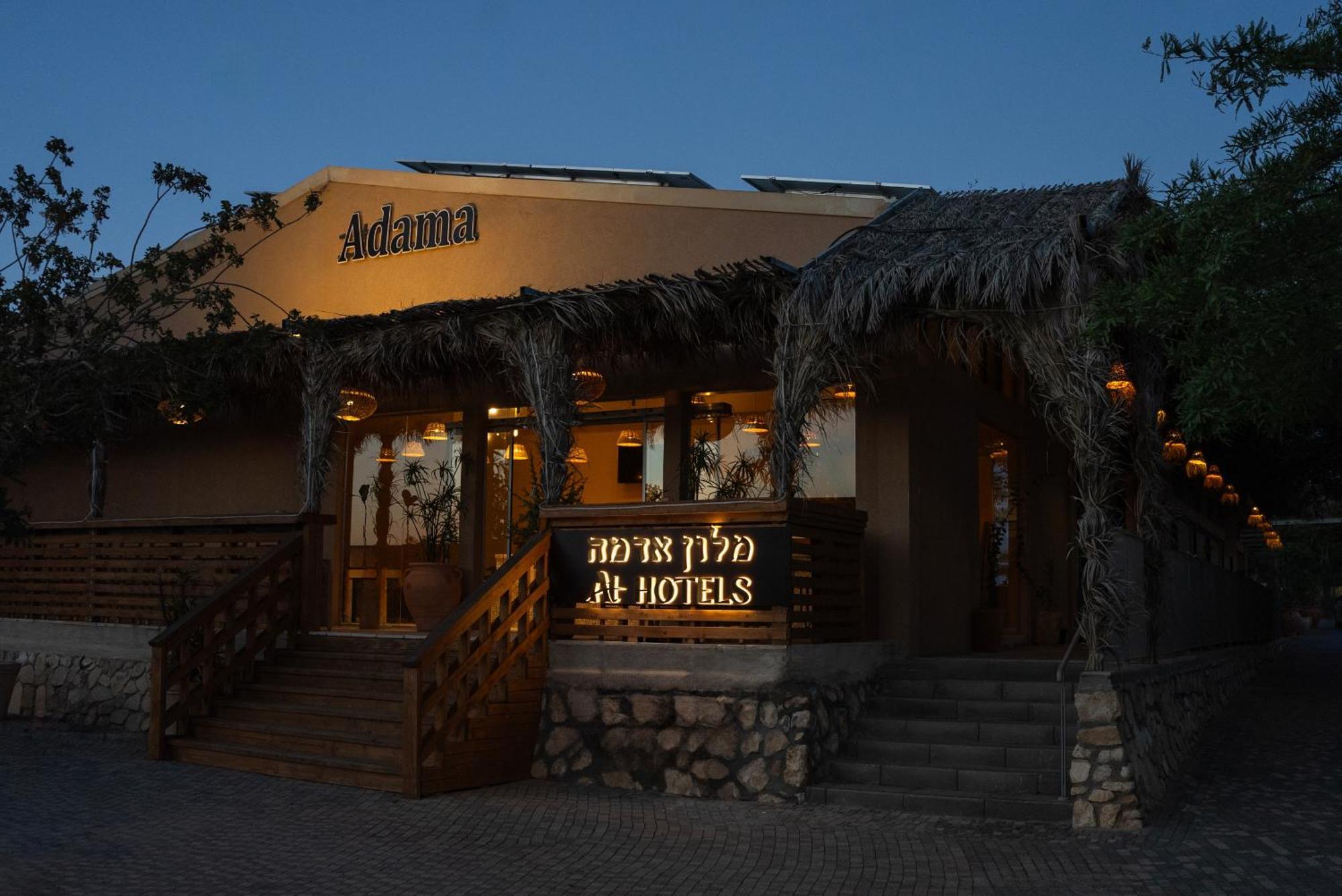 Adama Boutique Hotel 米茨佩·拉蒙 外观 照片